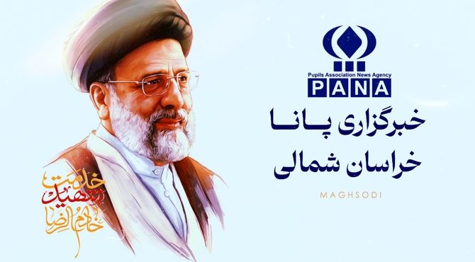 رئیسی ، مردی که خدمت را معنا کرد 