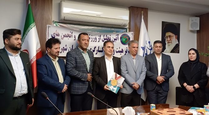 برگزاری آئین تجلیل از ورزشکاران و انجمن‌های برتر هیئت ورزش کارگری شهریار در خانه ملت شهریار