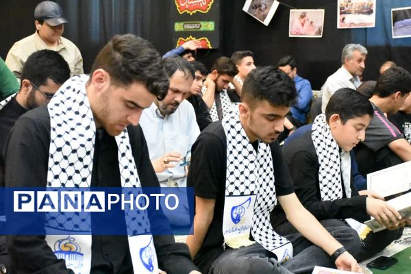 یادواره شهدای جنگ ۱۲ روزه در مازندران