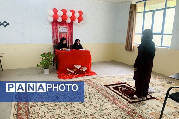 برگزاری مسابقات قرآن به میزبانی شهرستان سپیدان‌