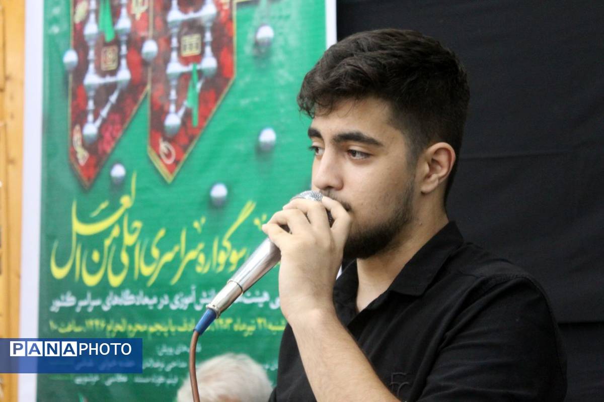 سوگواره عاشورایی احلی من العسل در گلوگاه 