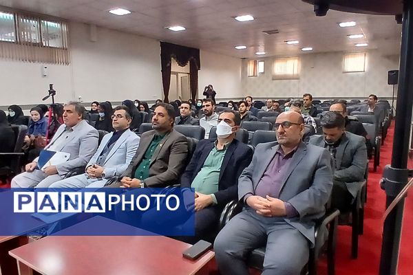 نشست هم‌اندیشی کارشناسان اداره کل و مسئولین و مدیران مدارس منطقه چهاردانگه