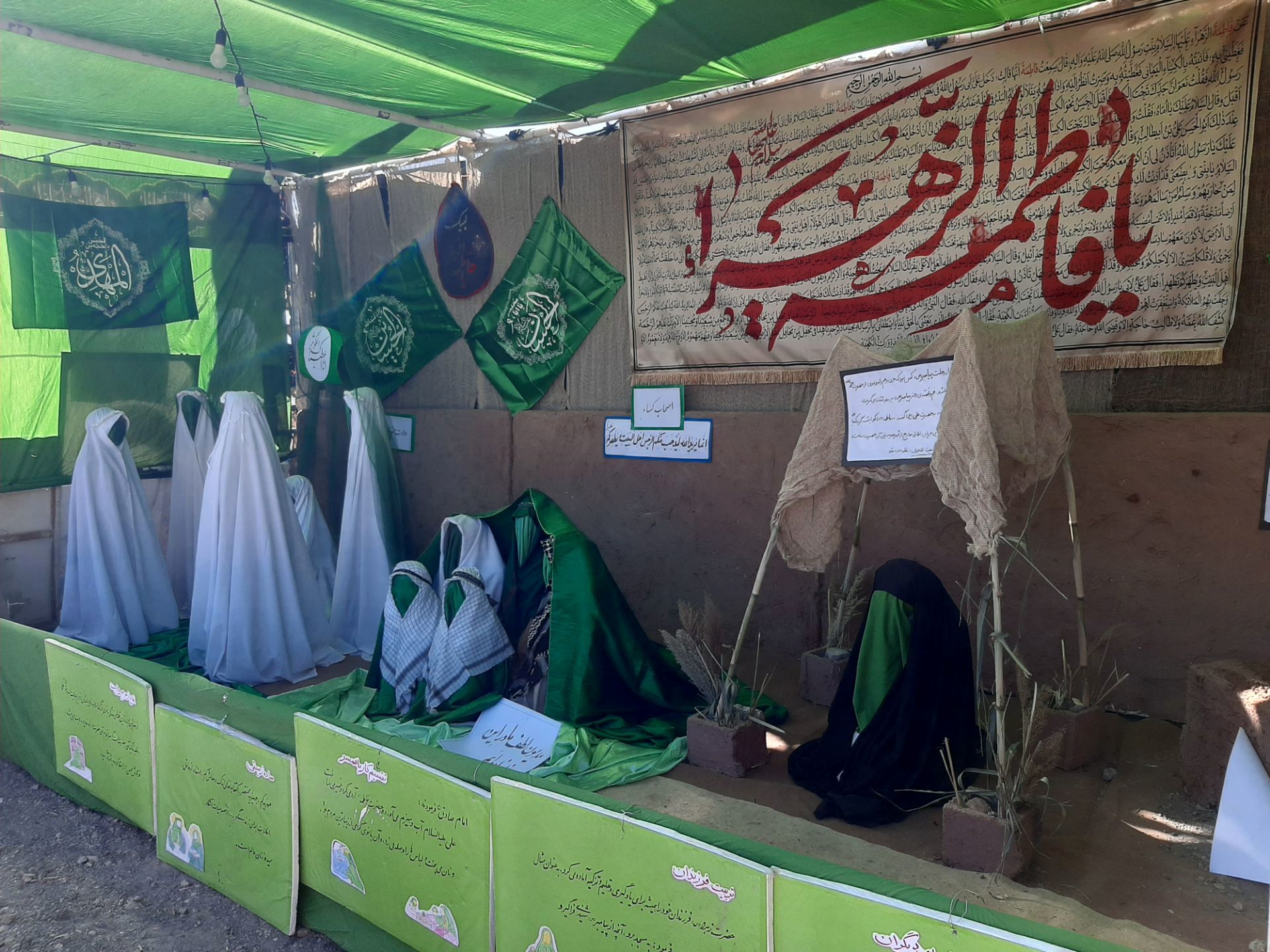 روستای سرهنگ میزبان نمایشگاه فرهنگی «یاس کبود» شد