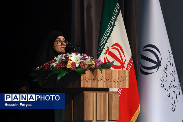 دومین رویداد «ایران جوان، ایران قوی»