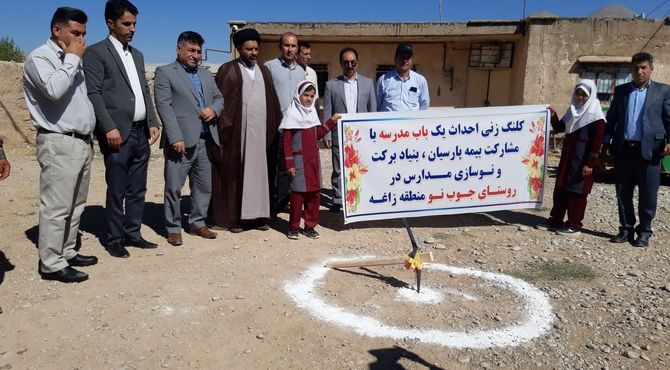 آغاز ساخت دبستان «شهید نامجو» در جوب‌نو؛ گامی بلند برای عدالت آموزشی در لرستان