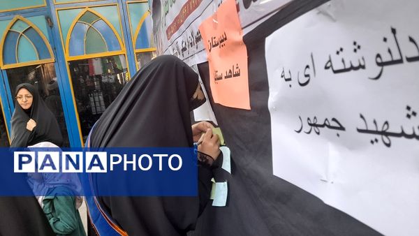 تجمع دانش‌آموزان شهرستان اسفراین در مراسم یادبود شهدای خدمت