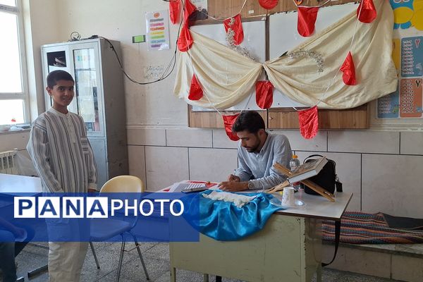 مسابقات قرآن، عترت و نماز  دانش‌آموزان پسر مقطع ابتدایی ناحیه۳ شیراز 