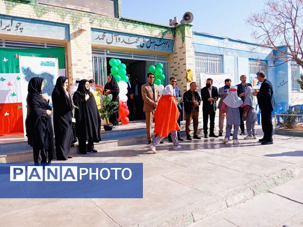 آیین نواختن زنگ کتاب و کتابخوانی در دبستان تربیت