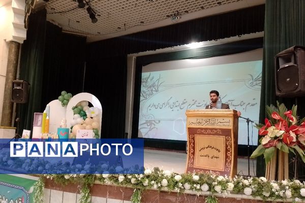 آیین تقدیر از معماران خشت اول ، معلمان اول ابتدایی