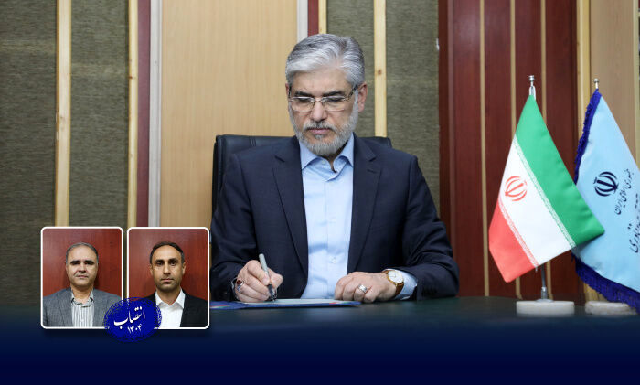 سرپرستان دانشگاه‌های علوم کشاورزی و منابع طبیعی ساری و جهرم منصوب شدند