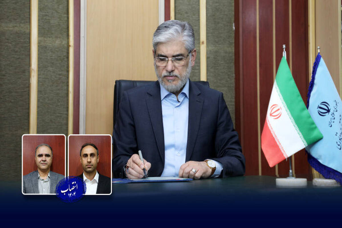 سرپرستان دانشگاههای علوم کشاورزی و منابع طبیعی ساری و جهرم منصوب شدند
