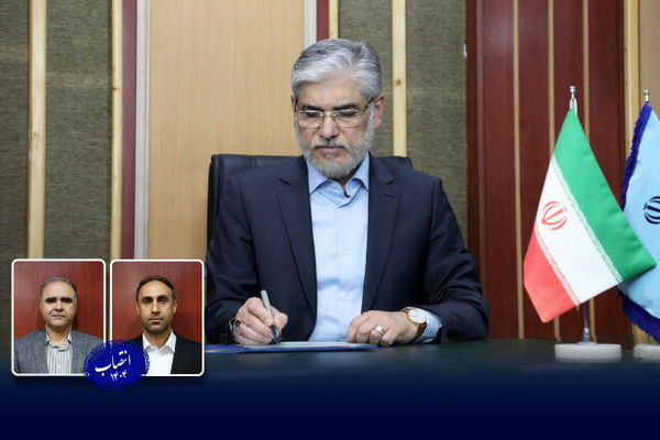 سرپرستان دانشگاه‌های علوم کشاورزی و منابع طبیعی ساری و جهرم منصوب شدند