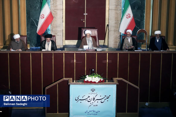 دومین اجلاسیه مجلس خبرگان رهبری در دوره ششم