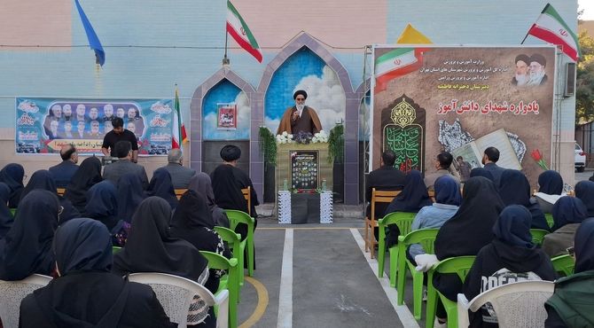 یاد و نام شهدای دانش‌آموز در دبیرستان فاطمیه ورامین زنده شد