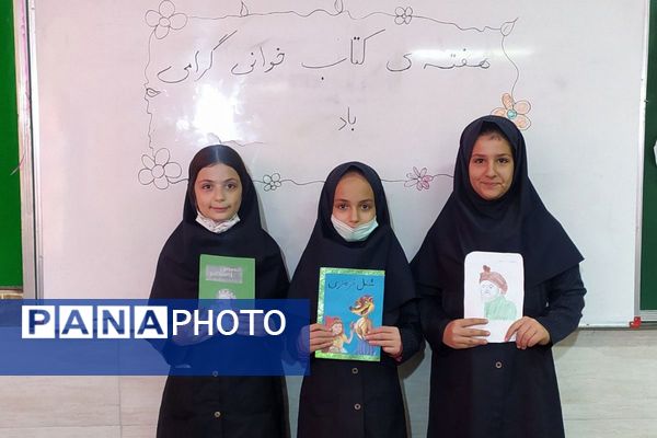 هفته کتاب و کتابخوانی در مدرسه مریم بهارستان دو