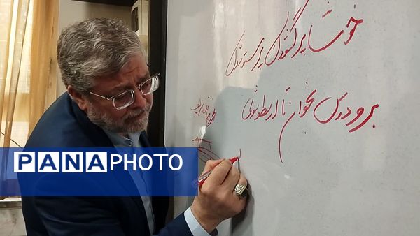 آیین زنگ مهر در دبیرستان «ذبیح‌الله هوشیار» ناحیه ۱ مشهد 