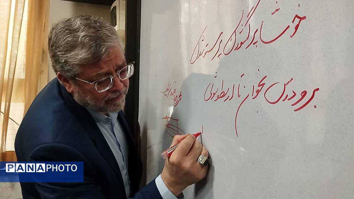 آیین زنگ مهر در دبیرستان «ذبیح‌الله هوشیار» ناحیه ۱ مشهد 