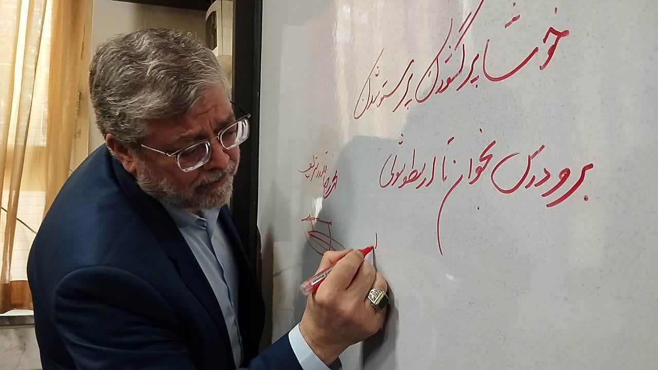 آیین زنگ مهر در دبیرستان «ذبیح‌الله هوشیار» ناحیه ۱ مشهد 
