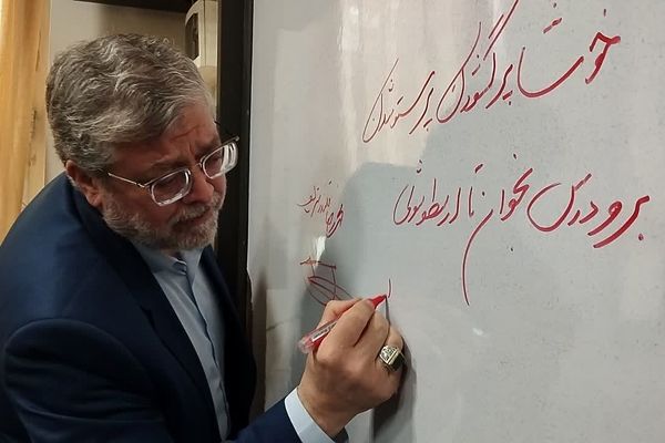 آیین زنگ مهر در دبیرستان «ذبیح‌الله هوشیار» ناحیه ۱ مشهد 