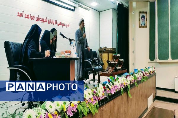 مسابقات قرآن و عترت بسیج