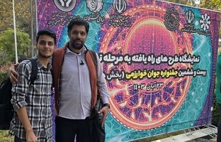 دانش‌آموزی که پس از شکست در المپیاد توانست اسطرلاب باستانی را احیا کند!