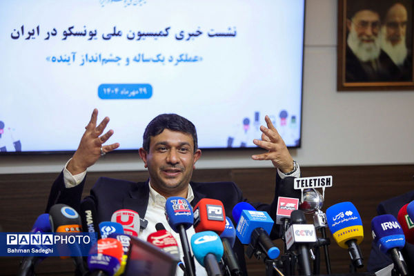 نشست خبری دبیرکل کمیسیون ملی یونسکو