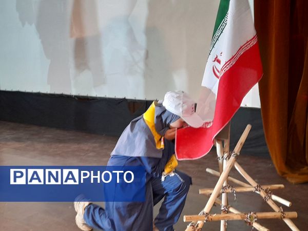 وطن یار در همدان