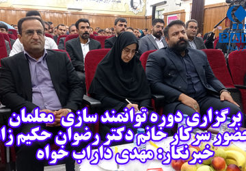 افتتاحیه طرح «توانا» با حضور معاون وزیر آموزش و پرورش 