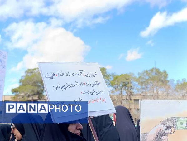 مراسم نهم دی روز ایمان و بصیرت در اصفهان