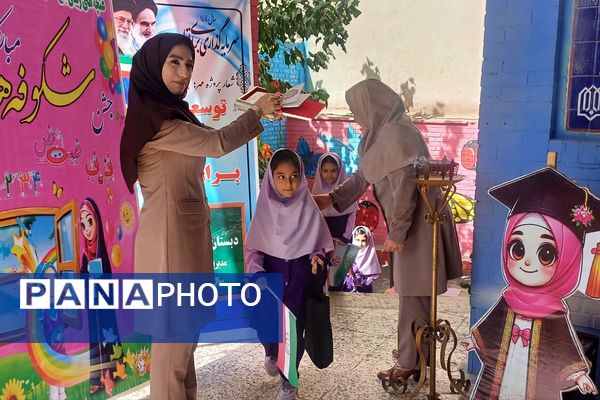 جشن شکوفه ها در دبستان هیات امنایی آزاده ناحیه دو شهرری 
