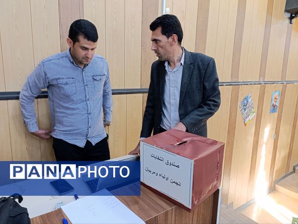 جلوه‌هایی از انتخابات انجمن اولیا دبستان معلم ۲ در آشخانه 