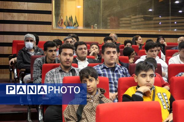 آیین تجلیل از برگزیدگان چهل و دومین دوره مسابقات فرهنگی و هنری دانش‌آموزان شهر تهران