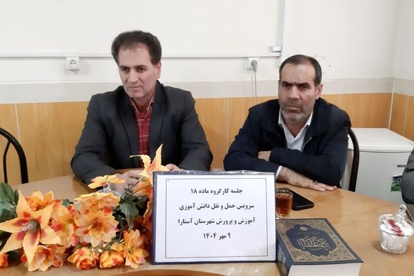امنیت و نظم؛ کلید طلایی در سرویس مدارس آستارا