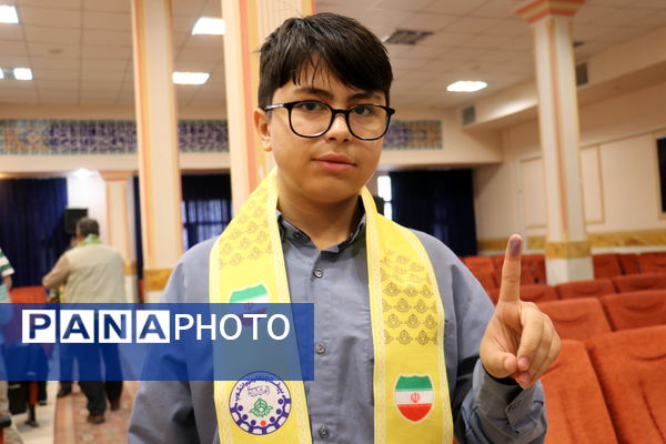 انتخابات مجمع دانش‌آموزی پسران پیشتاز شهرستان نظرآباد