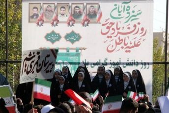 قیامدشت، یک‌صدا در ۱۳ آبان