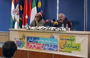 بیست‌ودومین جشنواره آیینی و سنتی با تأکید بر پیوند نسل جوان و میراث ایرانی