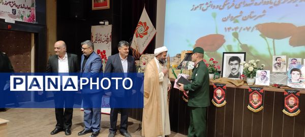 برگزاری یادواره شهدای فرهنگی و دانش‌آموزی در سالن غدیر شهرستان شیروان