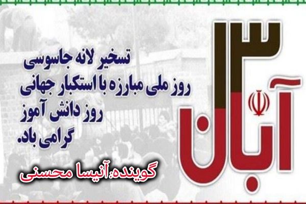 مقاومت فقط در میدان جنگ نیست...