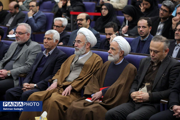 همایش وفاق ملی در پرتو قانون اساسی