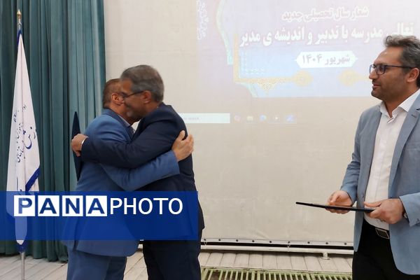 مراسم تکریم و معارفه رئیس اداره آموزش و پرورش کهریزک 