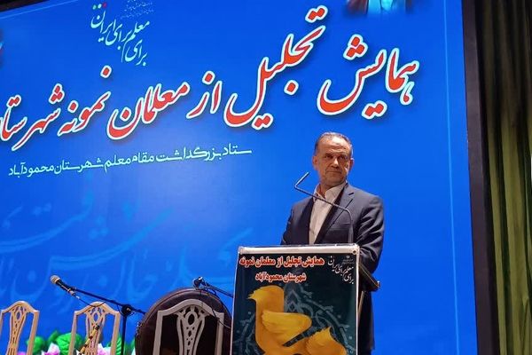 روز معلم روزی است که باید به چالش‌ها و مشکلات معلمان پرداخت