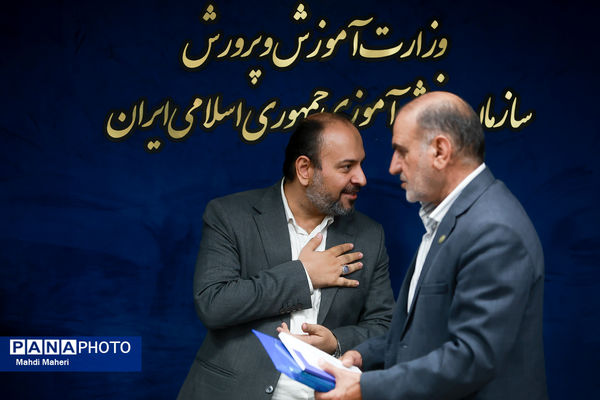 نشست مدیران سازمان دانش‌آموزی کشوری - 2