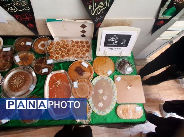 سوگواره حلوا و خرما به مناسبت شهادت حضرت فاطمه الزهرا