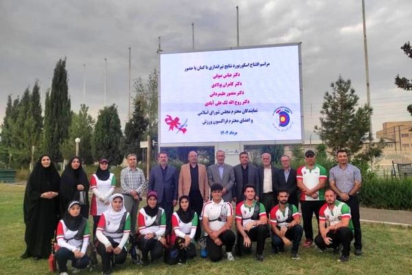 بازدید اعضای فراکسیون ورزش مجلس از فدراسیون تیراندازی با کمان