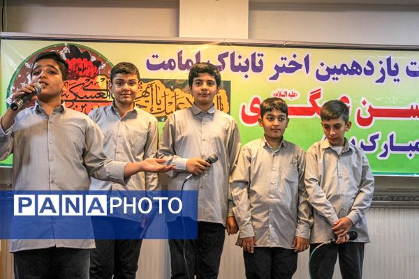 جشن میلاد امام حسن عسکری(ع) در دبیرستان تهرانی باقرشهر 