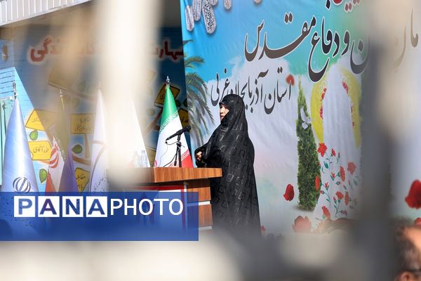 یادمان زن و دفاع مقدس در آذربایجان غربی