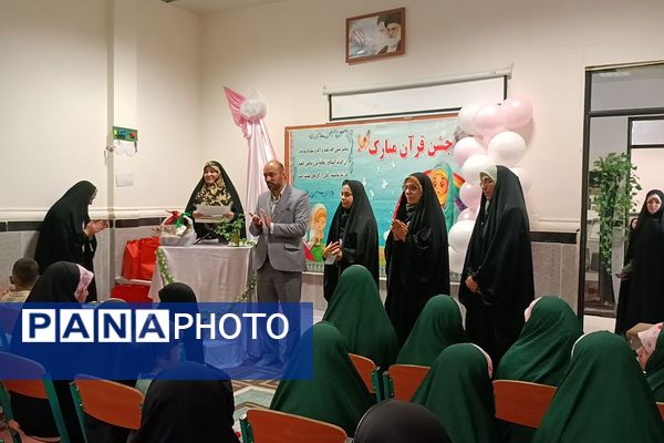برگزاری جشن حافظان قرآن در عید ولادت نبی مکرم اسلام (ص)