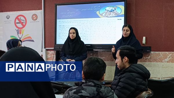 مراسم تجلیل از پژوهشگران برتر با موضوع دنیای بدون دخانیات در شهرستان رباط‌کریم