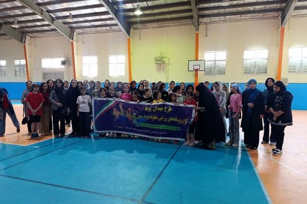 مسابقات «میدان پویا» در خرم‌آباد برگزار می‌شود  