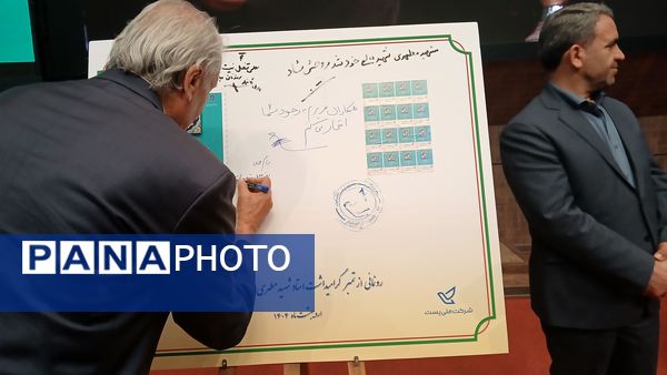 معلم قلب تپنده پایتخت دانایی